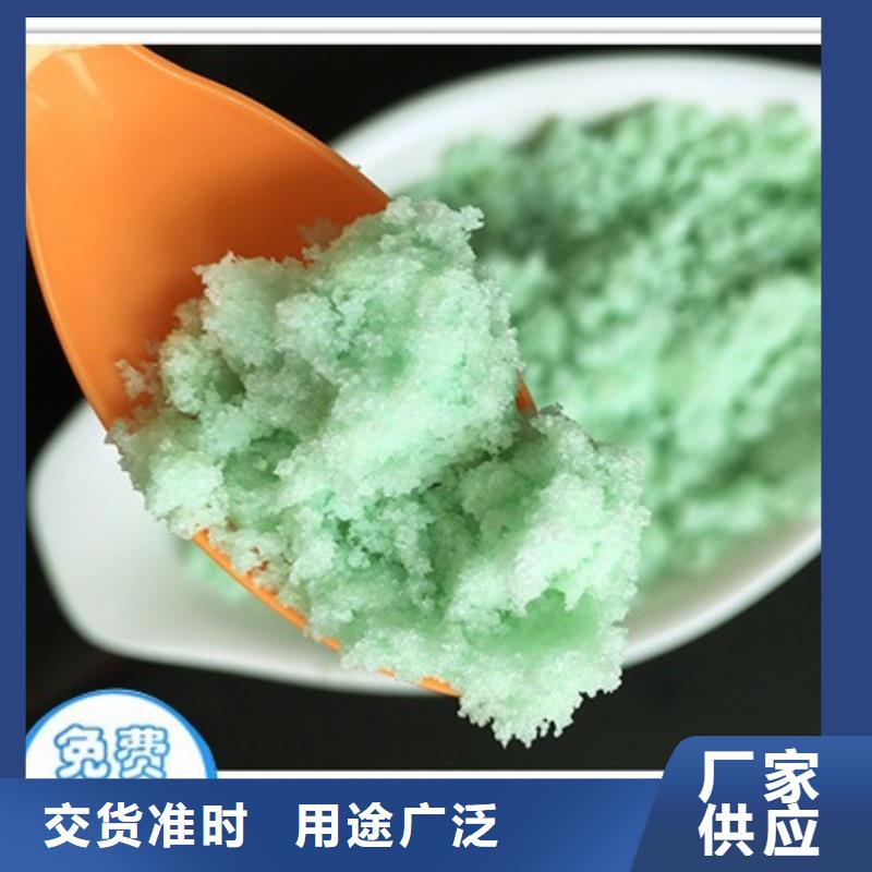 硫酸亚铁新型生物碳源物美价优