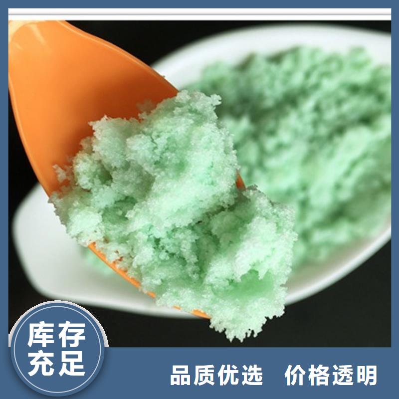 硫酸亚铁乙酸钠复合碳源厂家定制