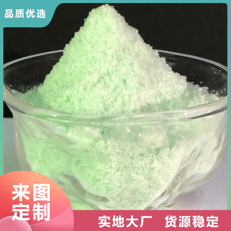 七水硫酸亚铁品质优良