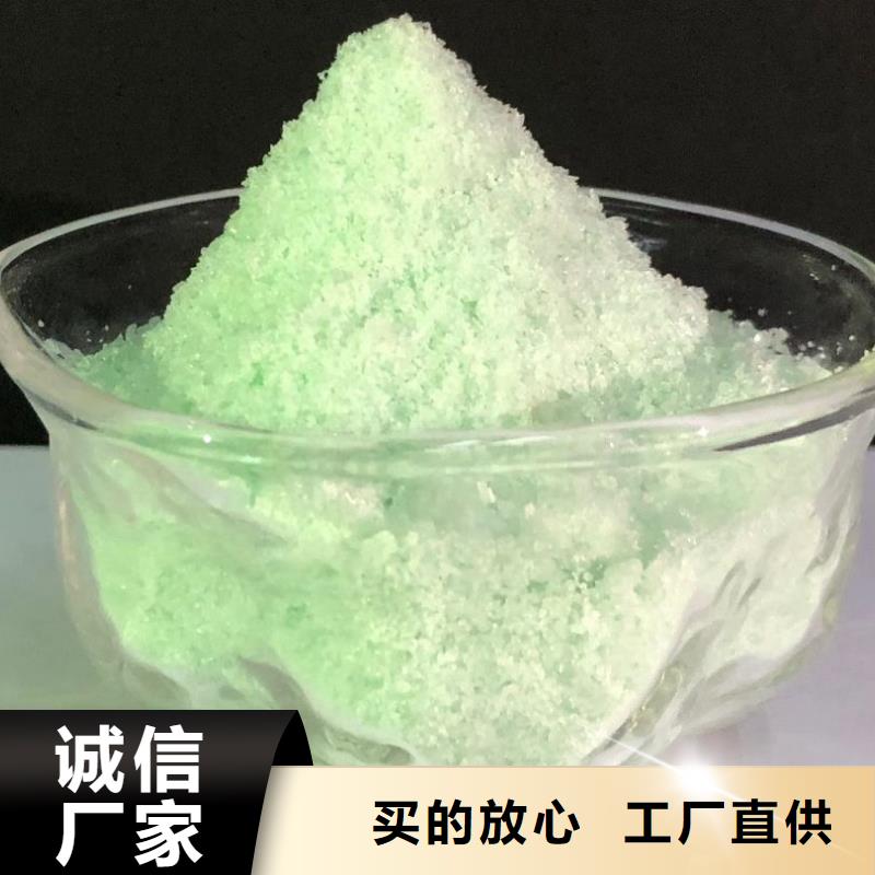 一水硫酸亚铁送货上门