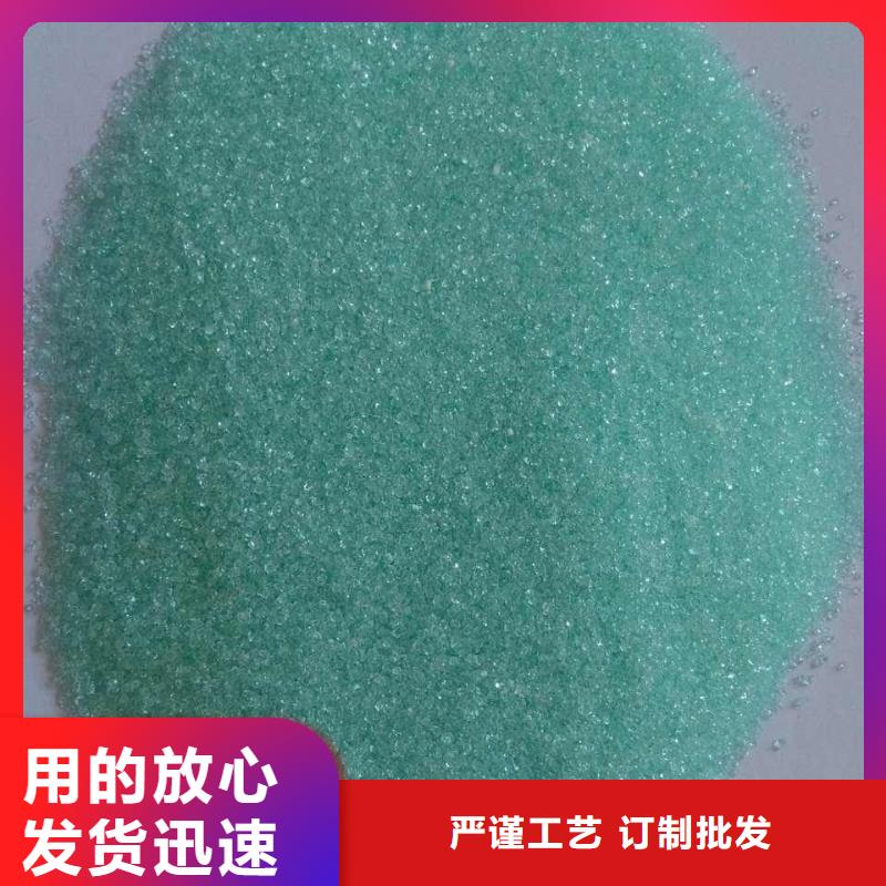 烘干硫酸亚铁好货采购