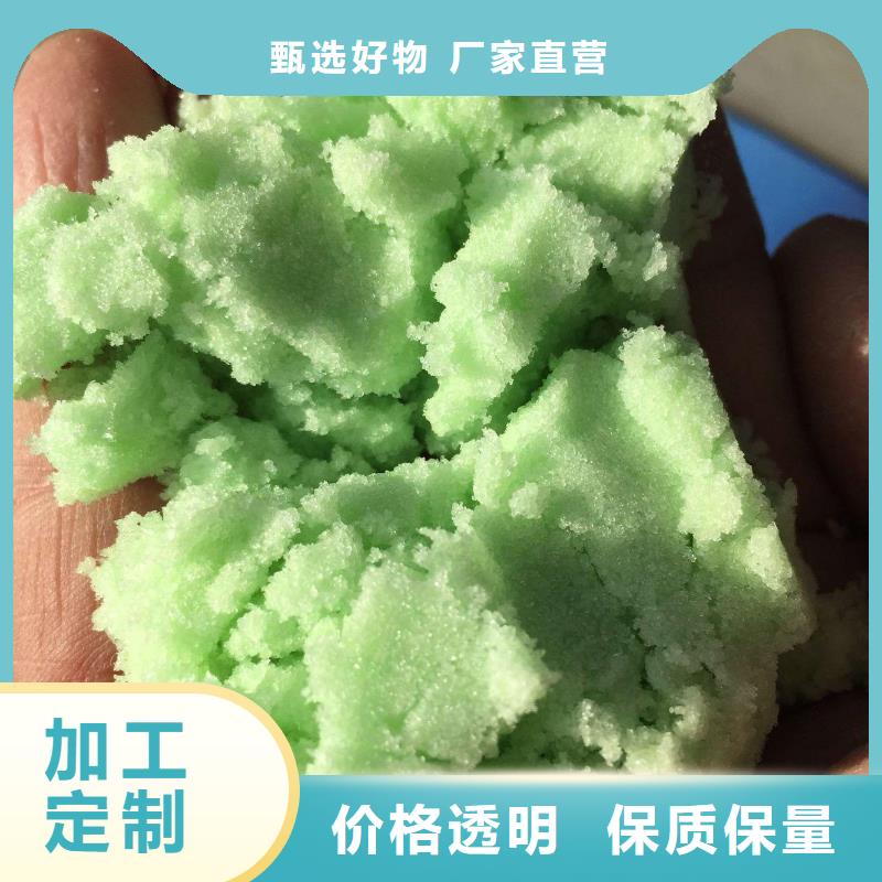 硫酸亚铁厂家案例