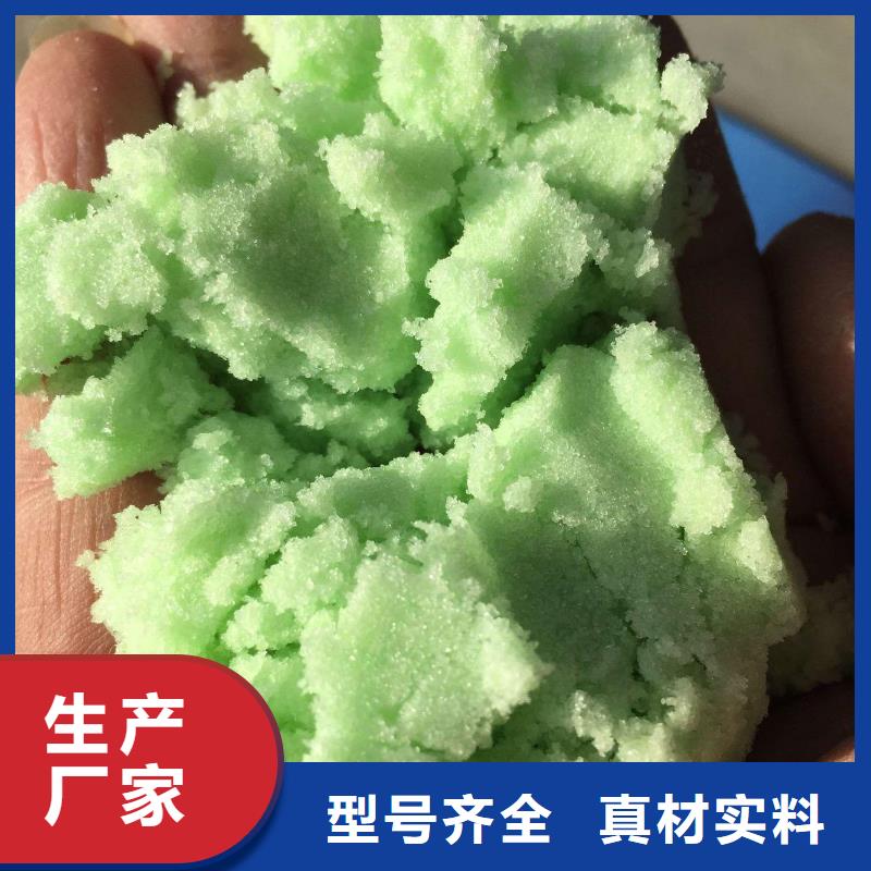 硫酸亚铁_棕褐色聚合氯化铝货源直销