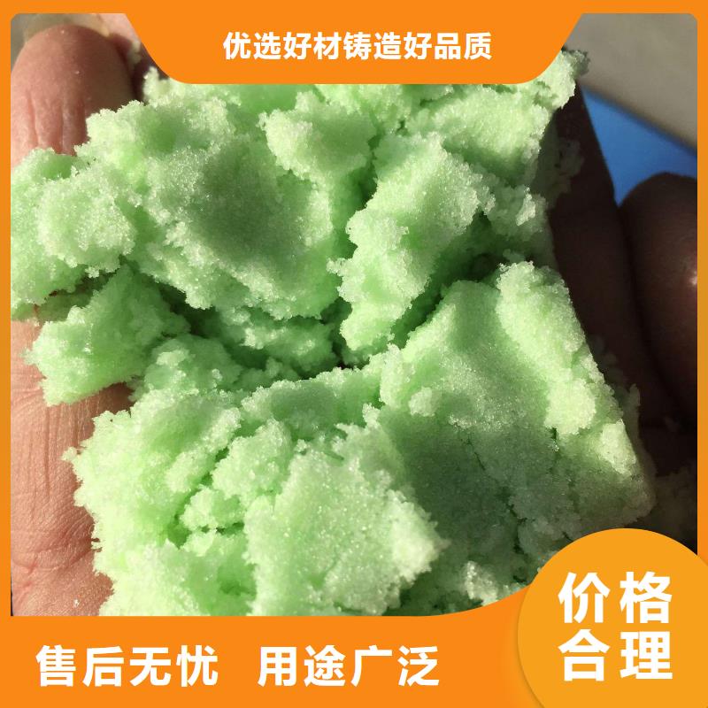 烘干硫酸亚铁核心技术