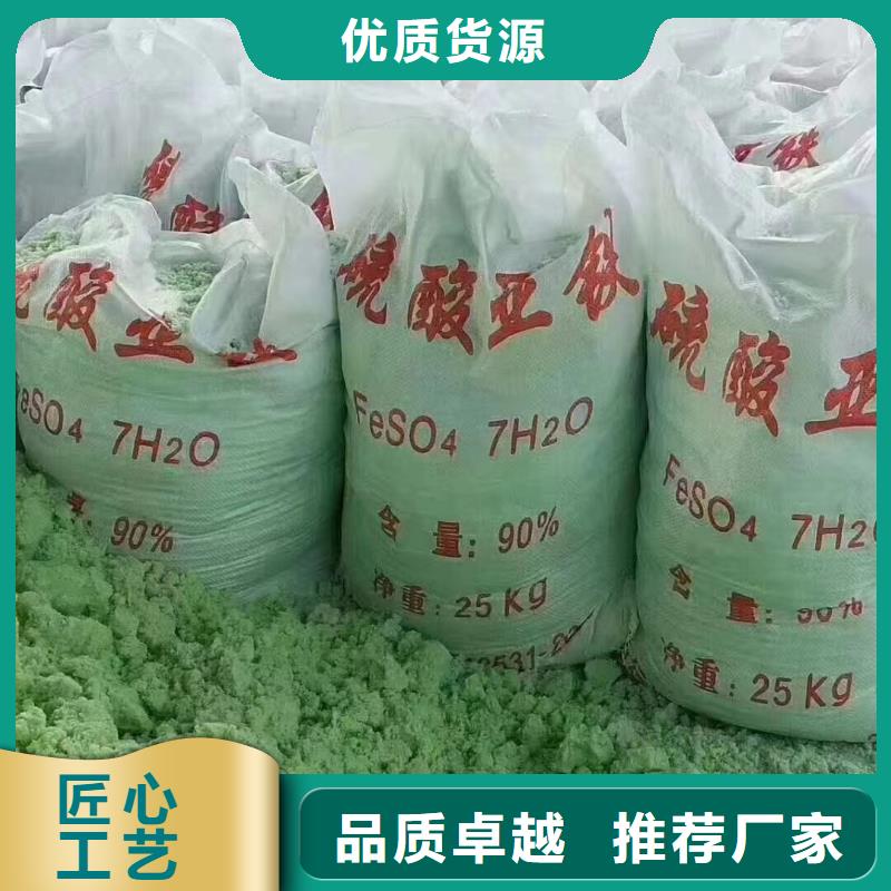 烘干硫酸亚铁好货采购