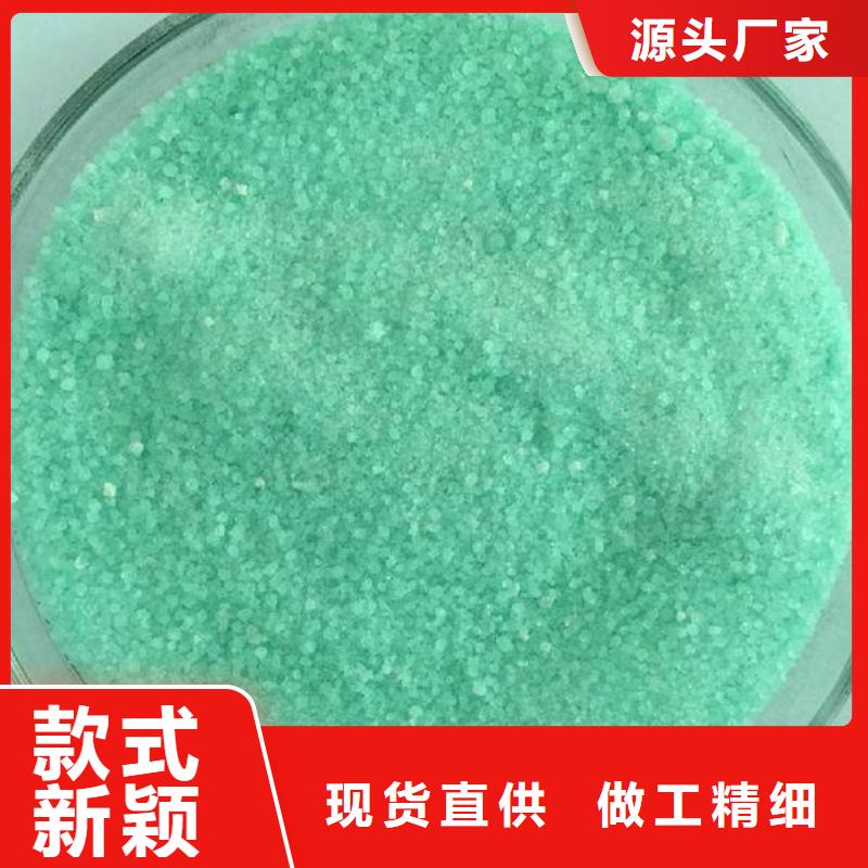 硫酸亚铁PAM买的是放心