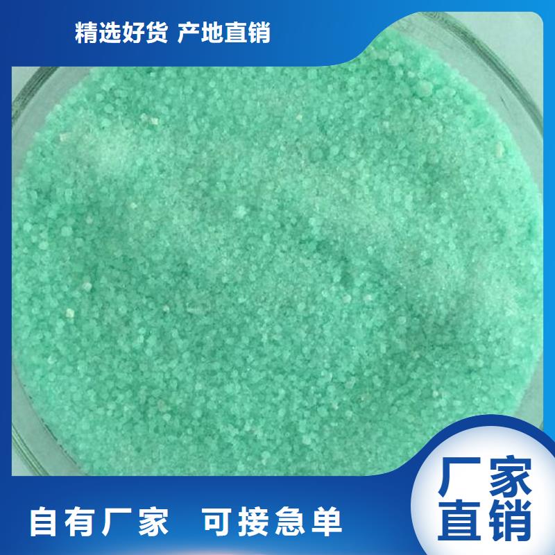 硫酸亚铁食品级聚丙烯酰胺厂家