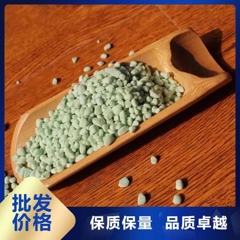 【硫酸亚铁】阳离子聚丙烯酰胺可定制有保障