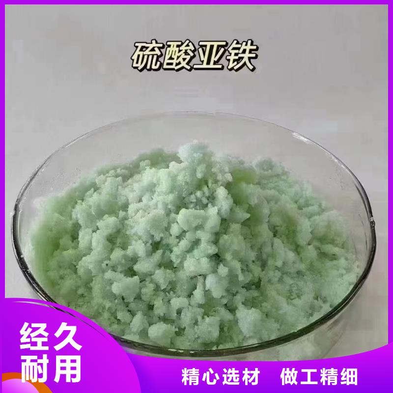 一水硫酸亚铁送货上门