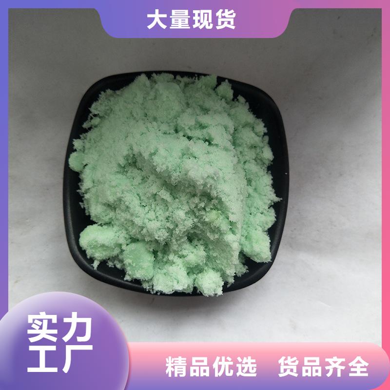 烘干硫酸亚铁好货采购