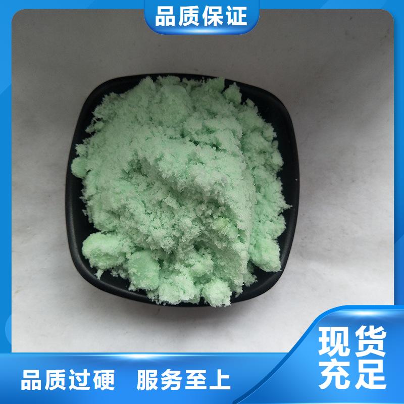 一水硫酸亚铁送货上门