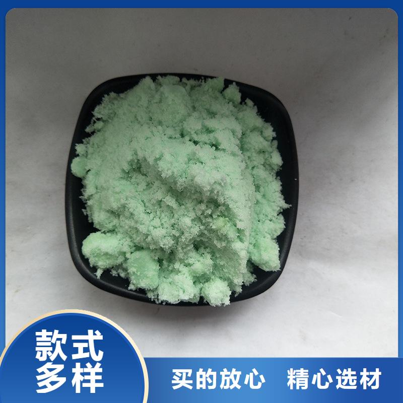 一水硫酸亚铁精心选材