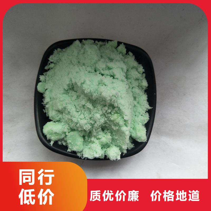 硫酸亚铁PAM买的是放心