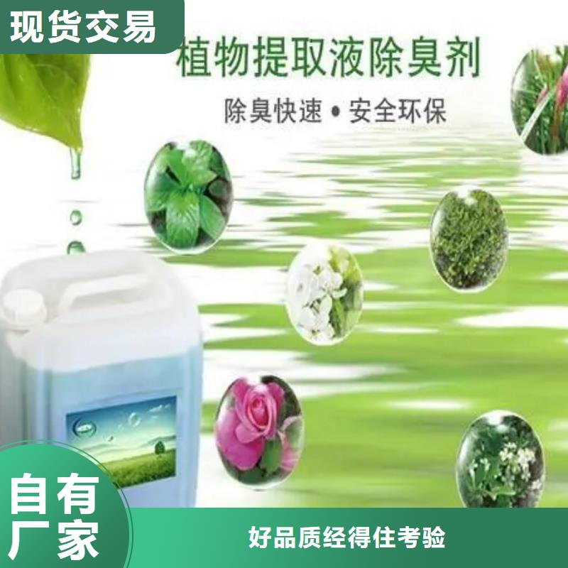 除臭剂乙酸钠碳源价格有优势