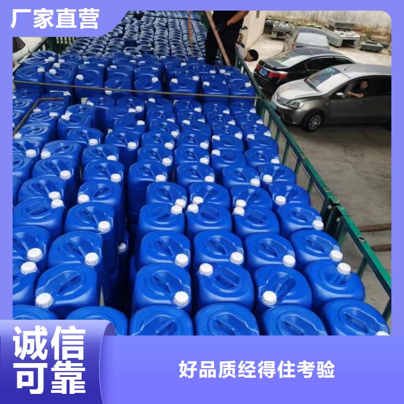 除臭剂SPFS聚合硫酸铁满足多种行业需求