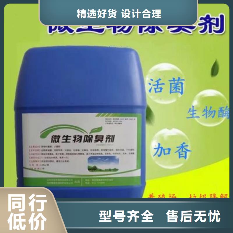 除臭剂_滚筒式PAC种类齐全