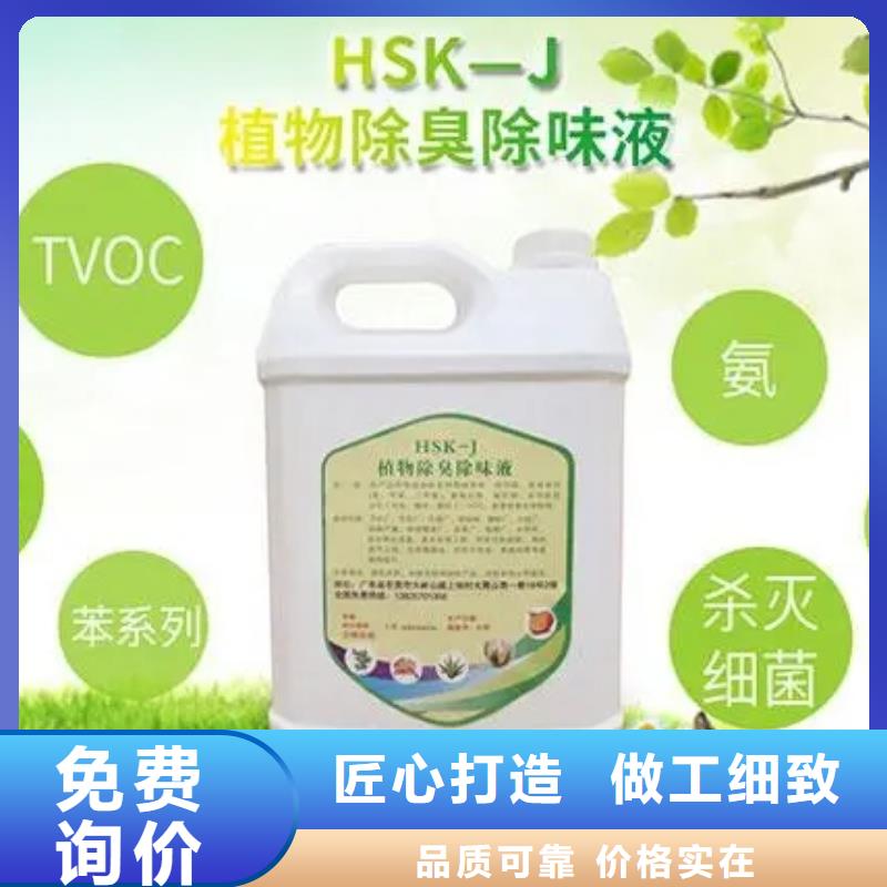 除臭剂新型液体碳源专注生产制造多年