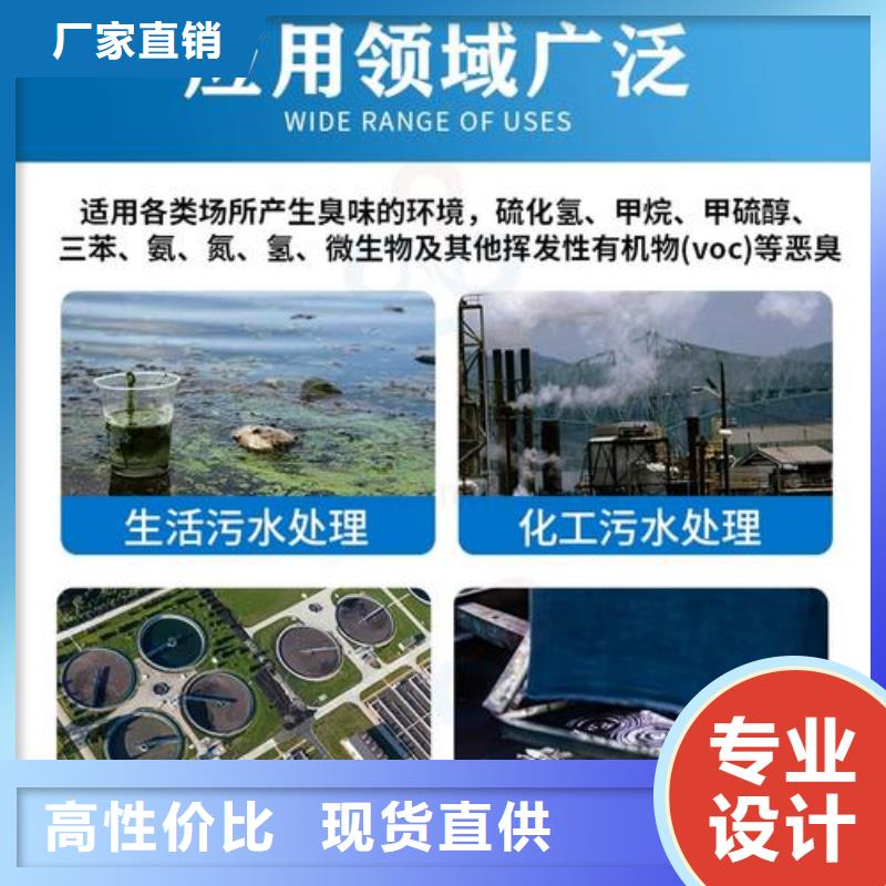 除臭剂高纯聚铝实体厂家大量现货