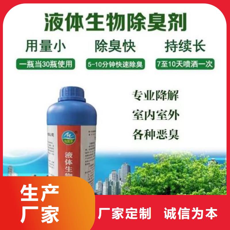 除臭剂_喷雾干PAC专注生产N年