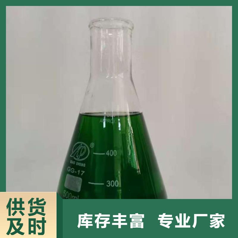 除臭剂-新型生物碳源可定制
