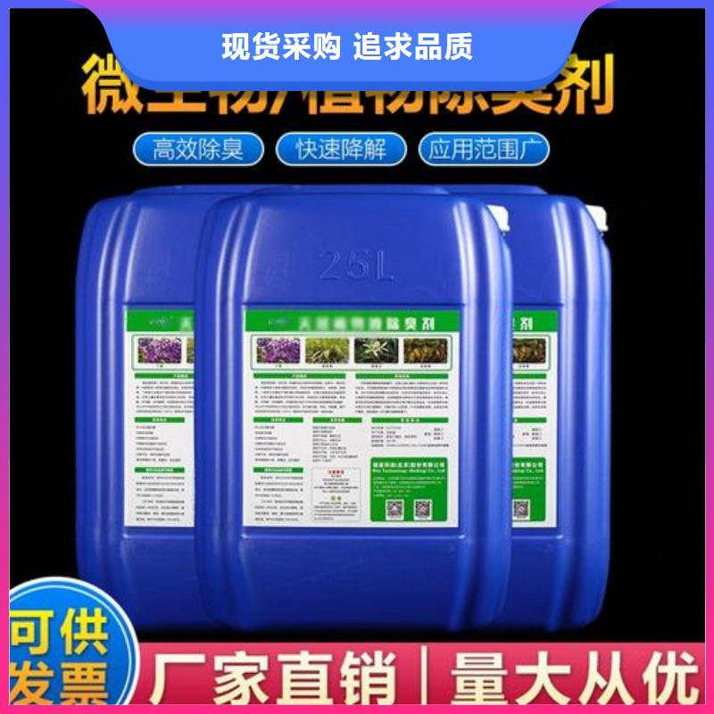 除臭剂乙酸钠碳源一周内发货