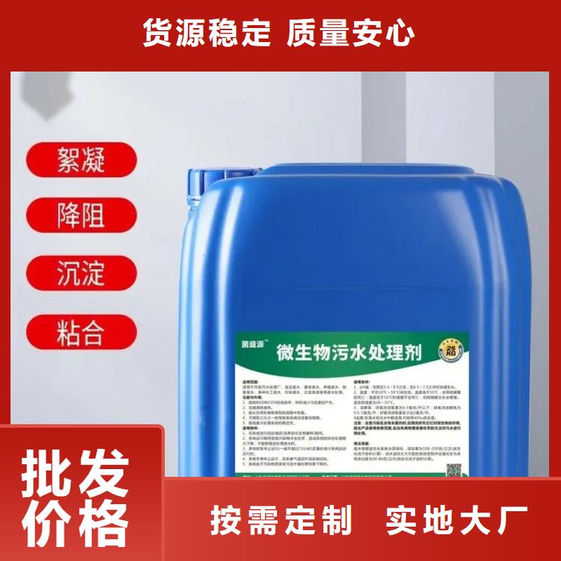 【除臭剂】净水剂聚合硫酸铁支持定制批发