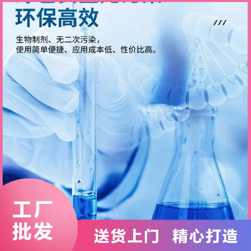 除臭剂新型液体碳源专注生产制造多年