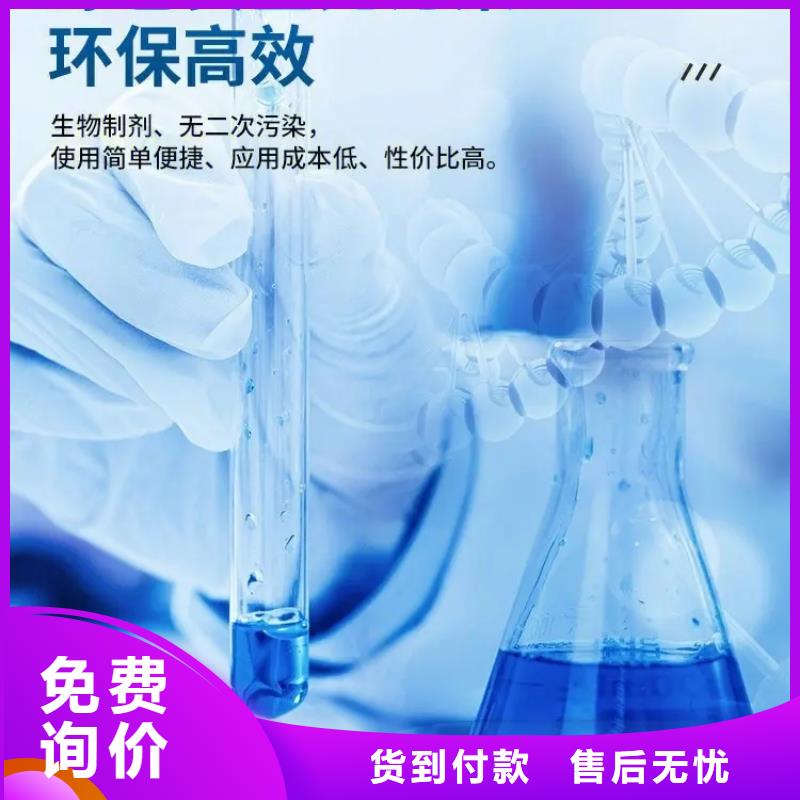 除臭剂PAM非离子源头直供