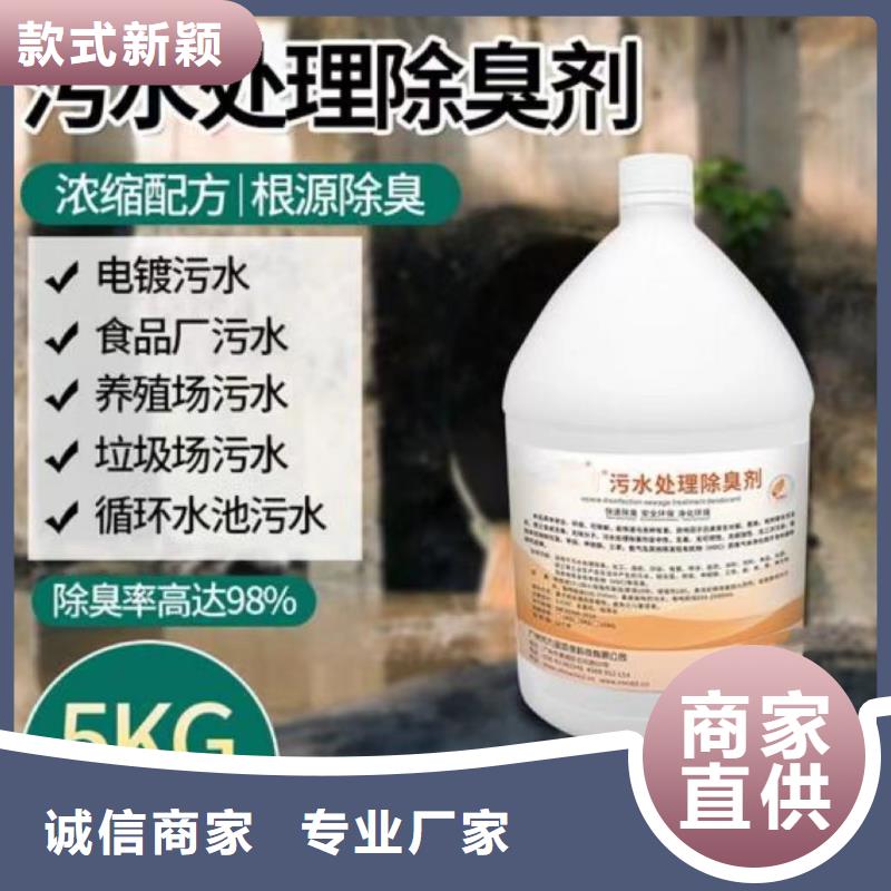 除臭剂_喷雾干PAC专注生产N年
