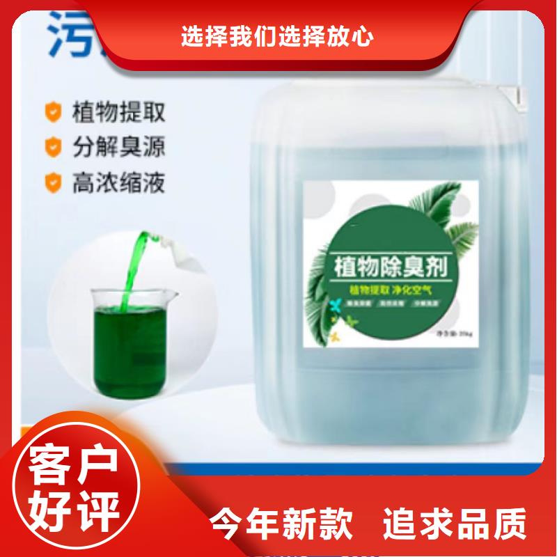 除臭剂葡萄糖生物碳源放心得选择