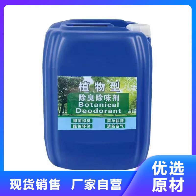 除臭剂【食品级聚铝】快捷的物流配送