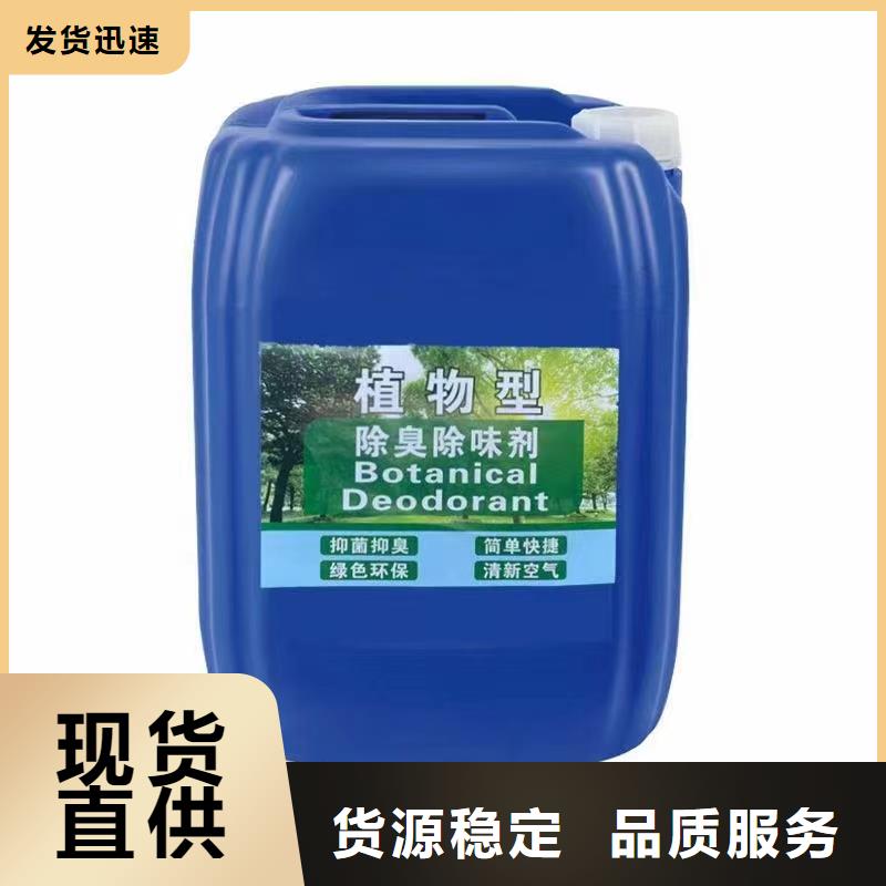 除臭剂乙酸钠碳源价格有优势