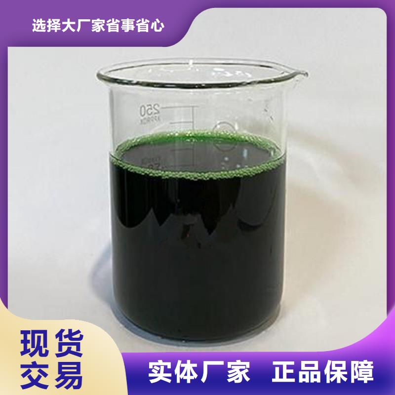 除臭剂SPFS聚合硫酸铁满足多种行业需求