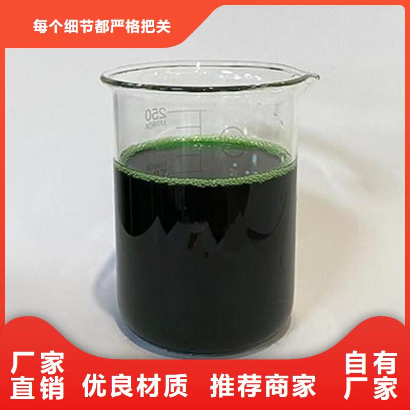 复合型除臭剂海量库存