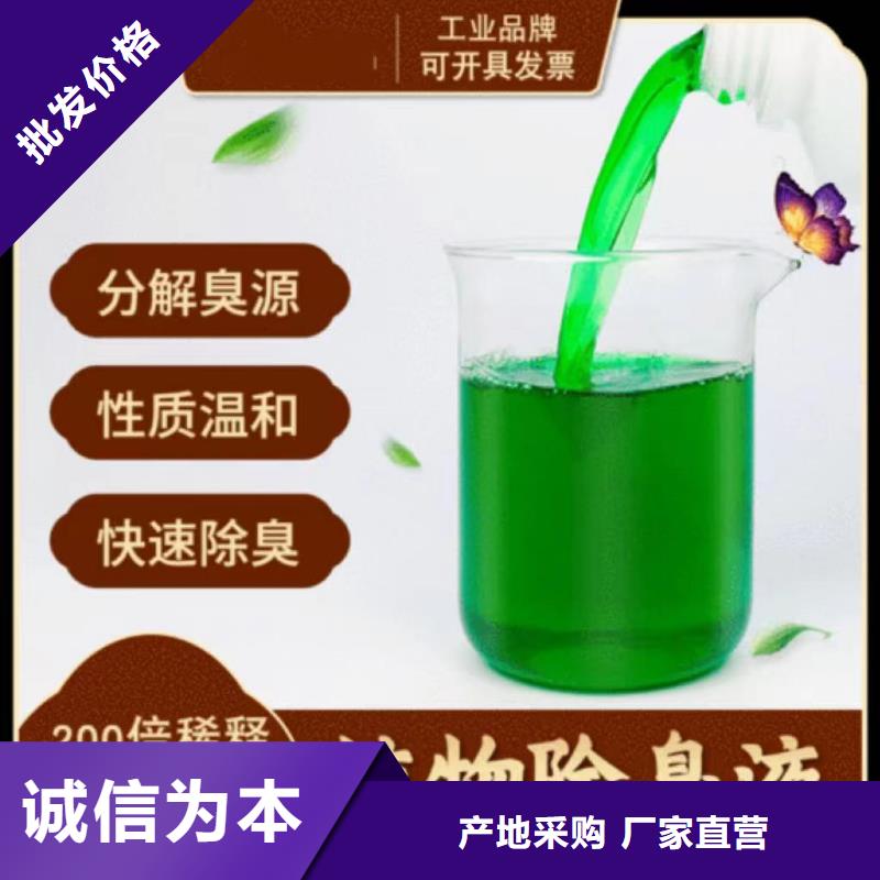 【除臭剂,食品级硫酸亚铁优质原料】