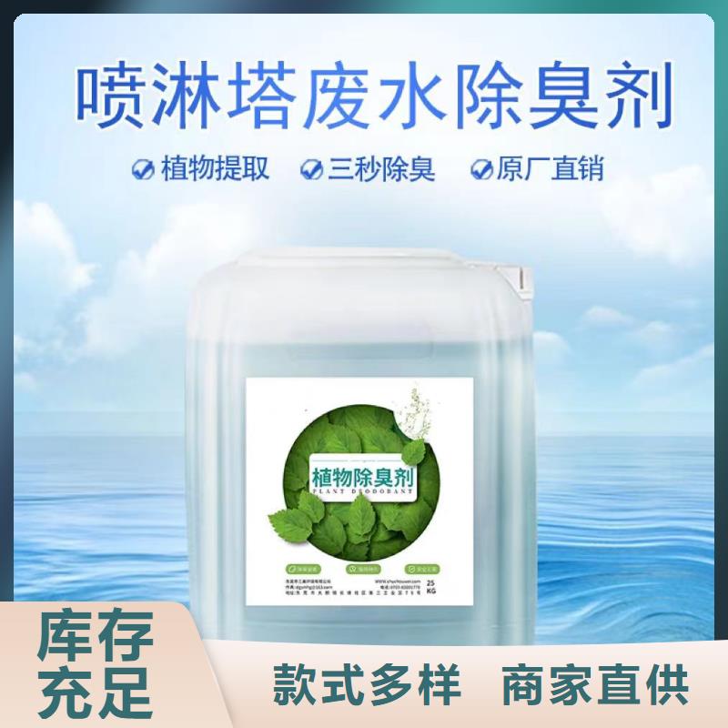 除臭剂乙酸钠碳源价格有优势