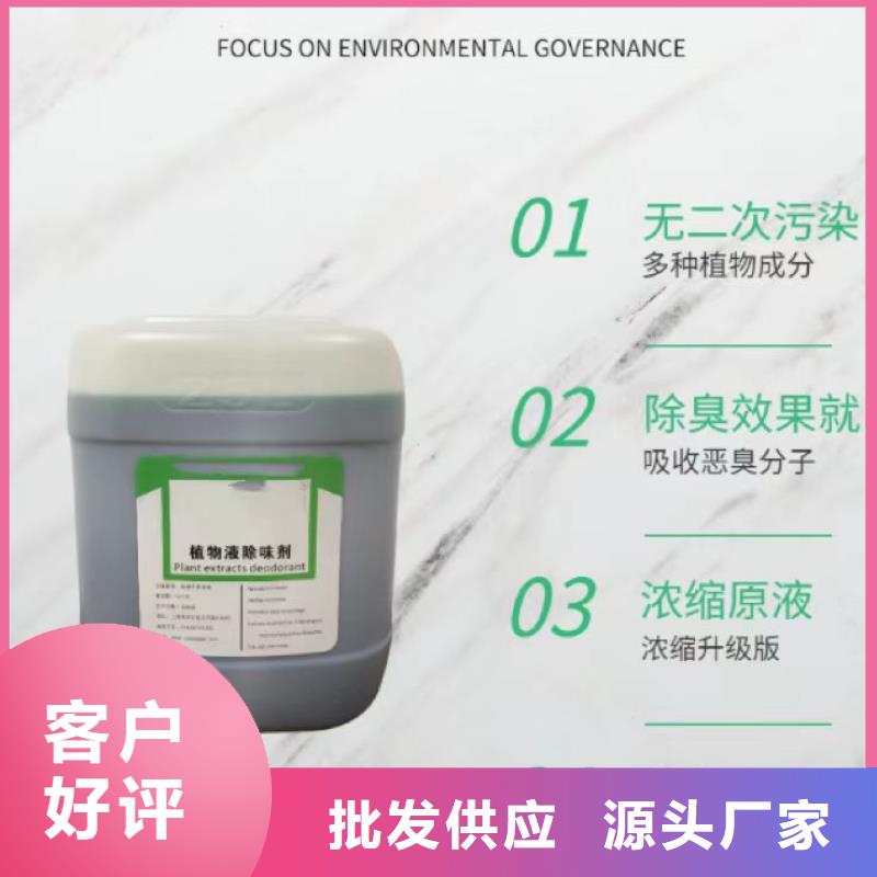 除臭剂乙酸钠碳源一周内发货