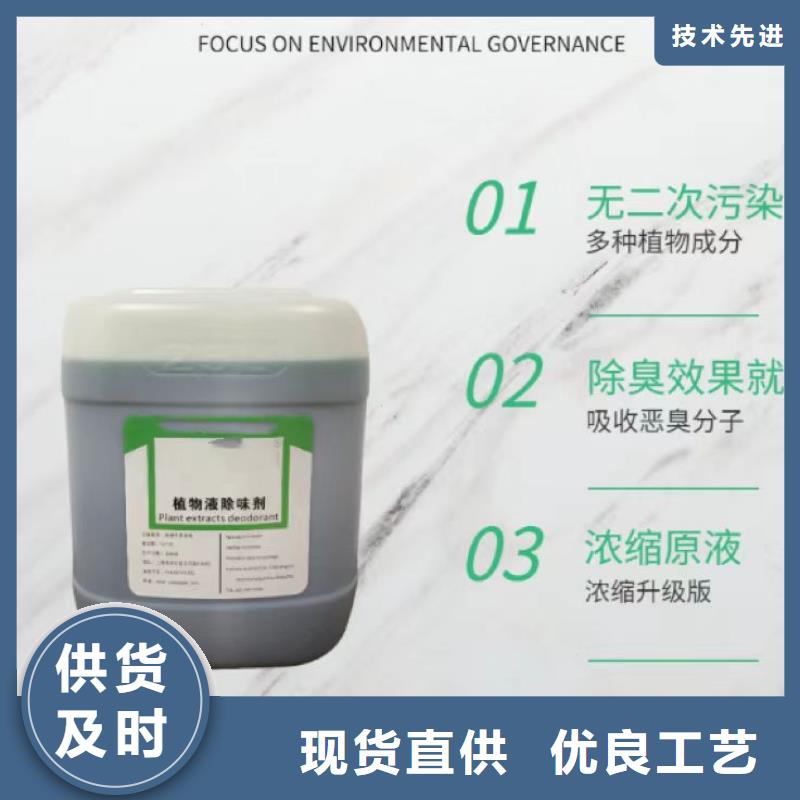 除臭剂黄色聚合氯化铝售后无忧