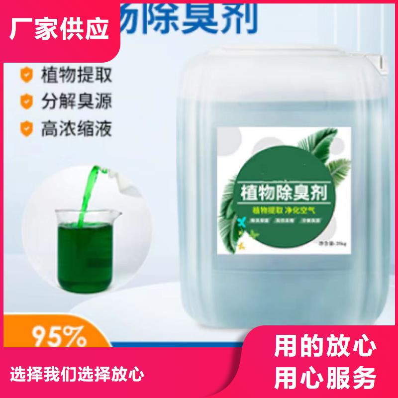 除臭剂聚醚酯消泡剂质检合格出厂