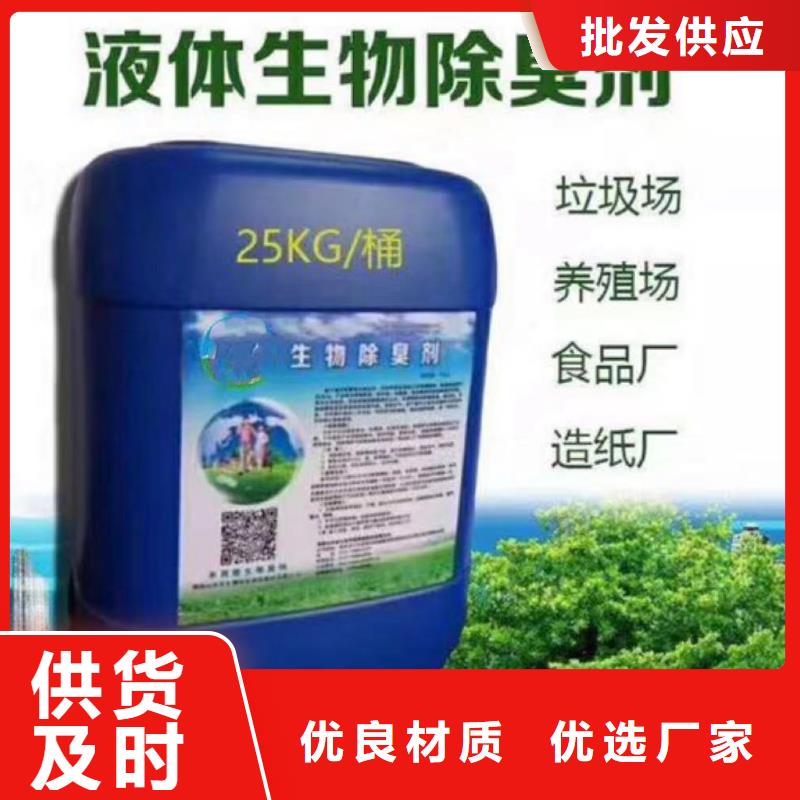 除臭剂,固体消泡剂多种规格供您选择