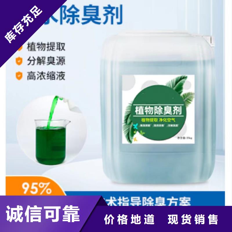 除臭剂黄色聚合氯化铝售后无忧