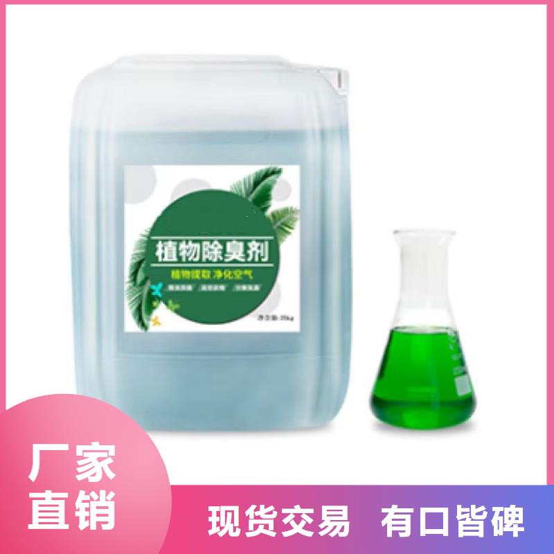 除臭剂PAM阳离子符合行业标准
