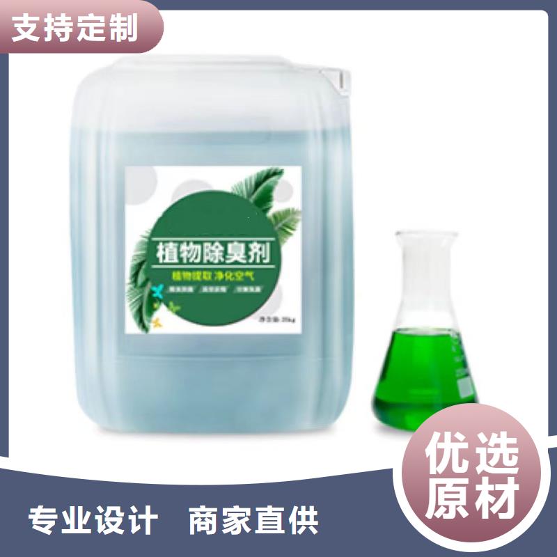 除臭剂乙酸钠复合碳源24小时下单发货