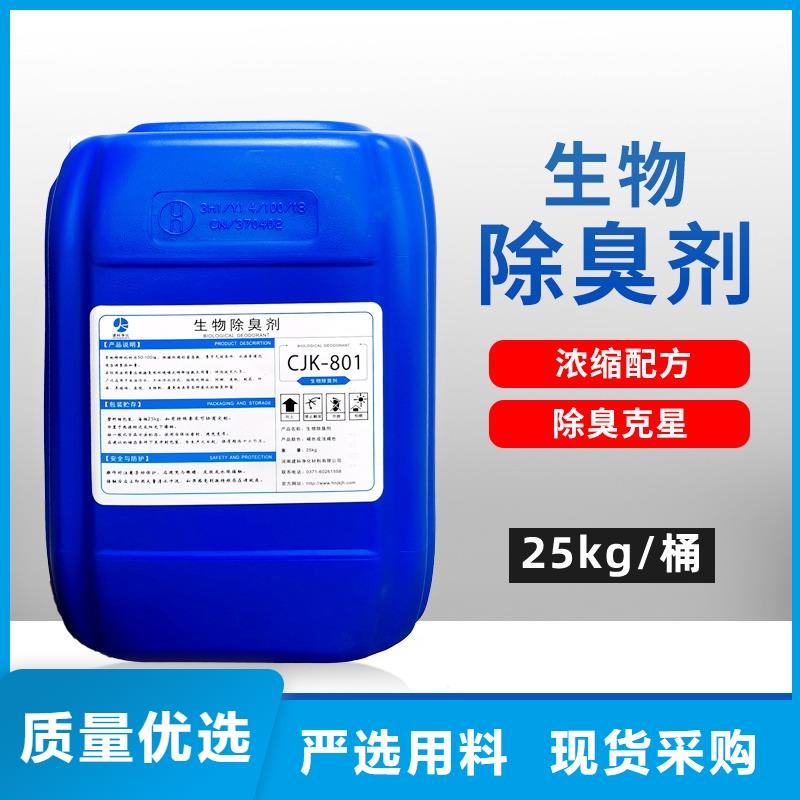 除臭剂生物复合碳源生产型