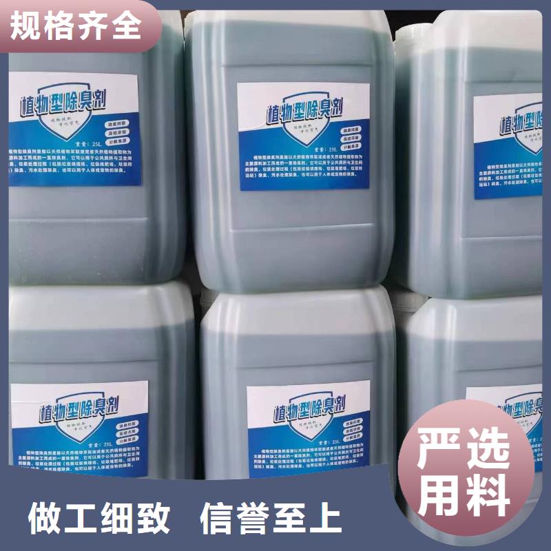 除臭剂高纯聚铝实体厂家大量现货