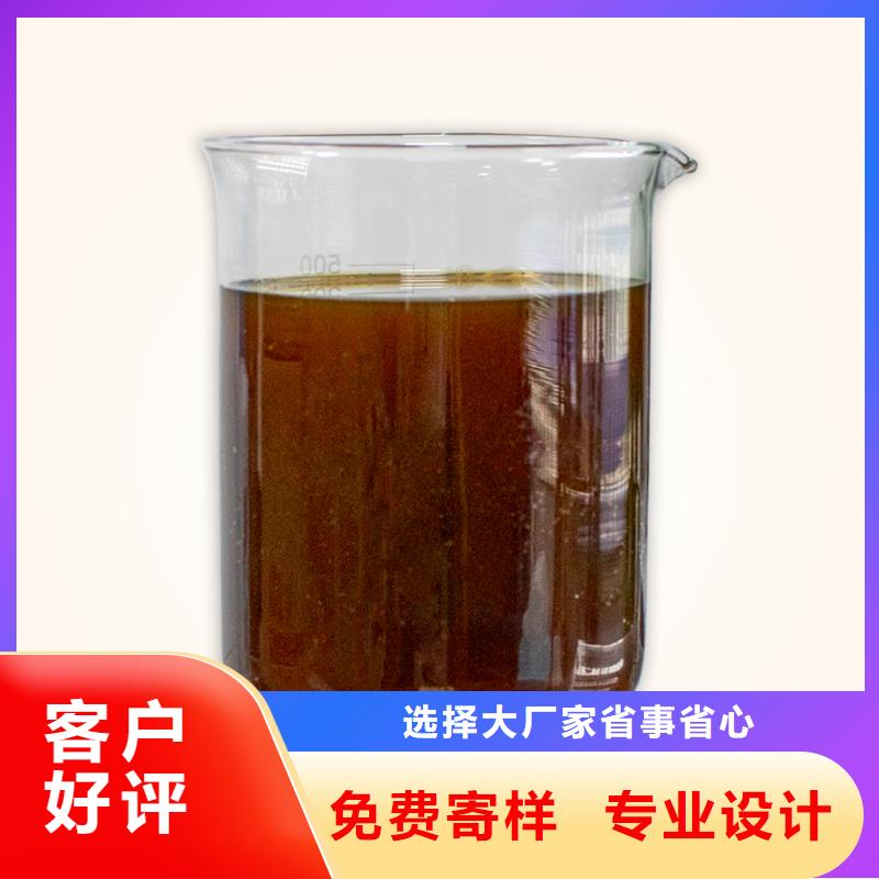 生物除臭剂拒绝差价