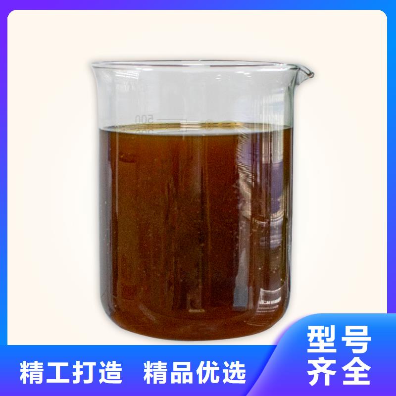 除臭剂乙酸钠复合碳源24小时下单发货