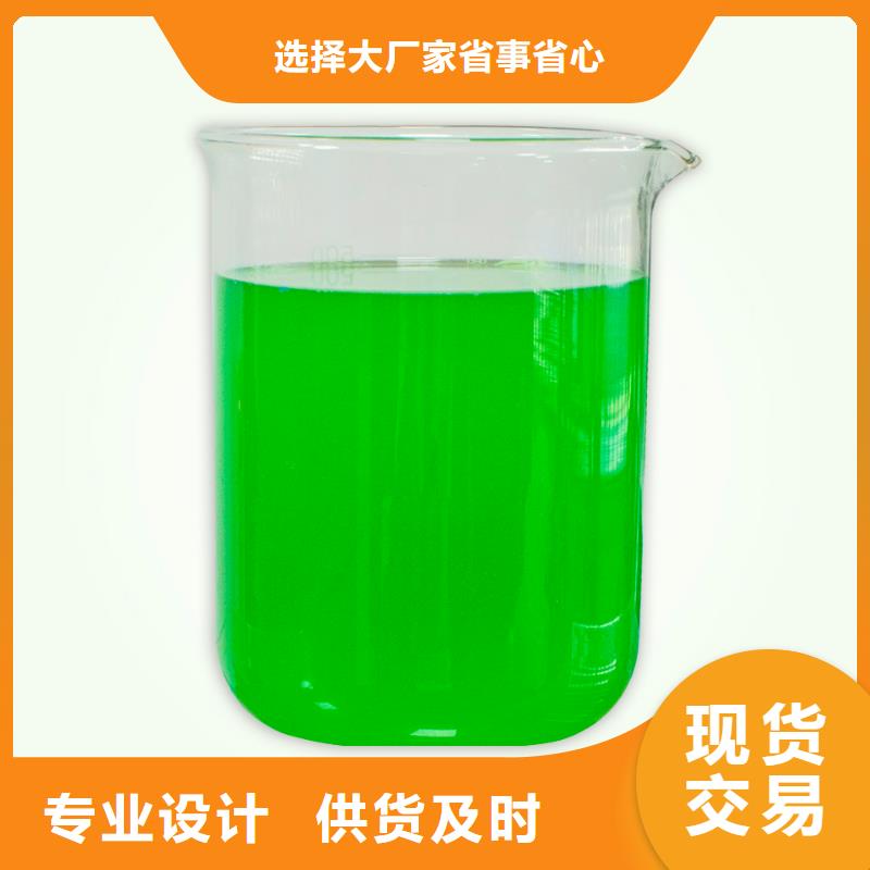 除臭剂聚醚酯消泡剂厂家直销放心