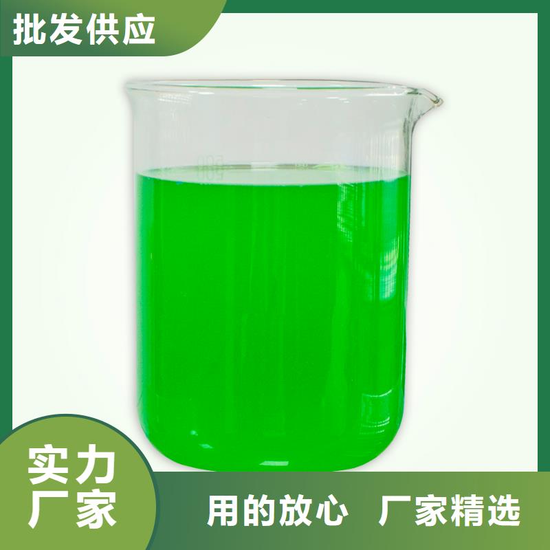 除臭剂固体聚铝厂家工艺先进