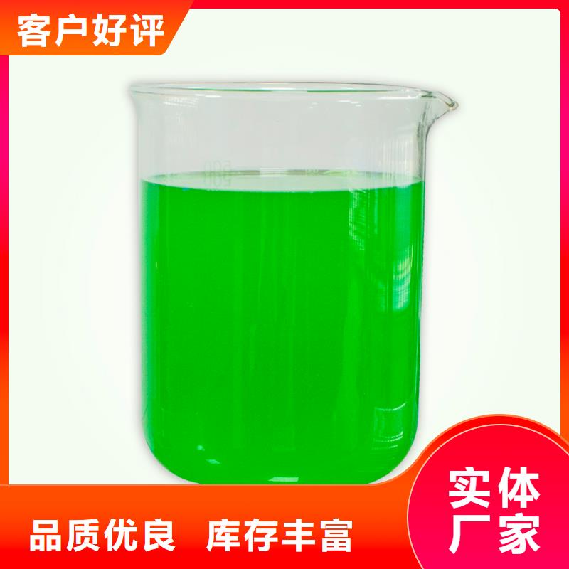 【除臭剂】生物复合碳源厂家现货批发